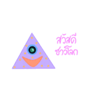 Triangle alien（個別スタンプ：1）