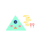 Triangle alien（個別スタンプ：2）