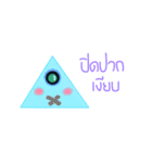 Triangle alien（個別スタンプ：3）