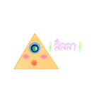 Triangle alien（個別スタンプ：5）