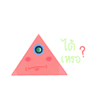 Triangle alien（個別スタンプ：12）