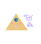 Triangle alien（個別スタンプ：13）