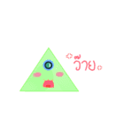 Triangle alien（個別スタンプ：15）