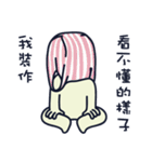 Ruffian dog-3（個別スタンプ：1）