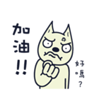 Ruffian dog-3（個別スタンプ：2）