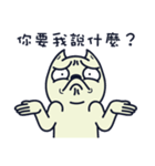 Ruffian dog-3（個別スタンプ：3）