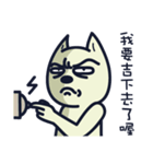 Ruffian dog-3（個別スタンプ：8）