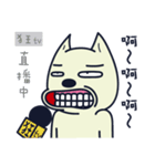 Ruffian dog-3（個別スタンプ：19）