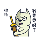 Ruffian dog-3（個別スタンプ：20）