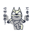 Ruffian dog-3（個別スタンプ：21）