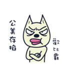 Ruffian dog-3（個別スタンプ：23）