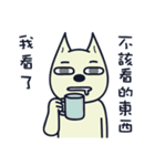 Ruffian dog-3（個別スタンプ：24）
