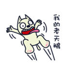 Ruffian dog-3（個別スタンプ：26）