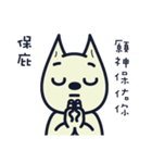 Ruffian dog-3（個別スタンプ：27）