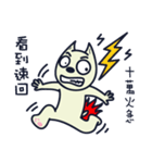 Ruffian dog-3（個別スタンプ：28）