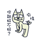 Ruffian dog-3（個別スタンプ：30）