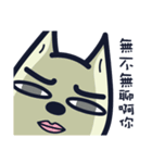 Ruffian dog-3（個別スタンプ：33）