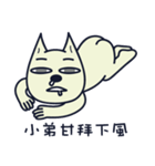 Ruffian dog-3（個別スタンプ：37）