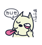 Ruffian dog-3（個別スタンプ：38）