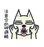 Ruffian dog-3（個別スタンプ：39）