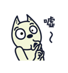 Ruffian dog-3（個別スタンプ：40）