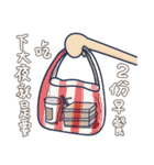 Murmur Nurse（個別スタンプ：17）
