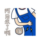 Murmur Nurse（個別スタンプ：22）
