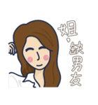 Murmur Nurse（個別スタンプ：23）
