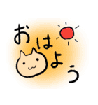 日常使いしやすいねこ（個別スタンプ：1）