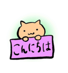 日常使いしやすいねこ（個別スタンプ：2）