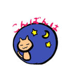 日常使いしやすいねこ（個別スタンプ：3）