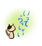日常使いしやすいねこ（個別スタンプ：5）