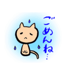 日常使いしやすいねこ（個別スタンプ：9）