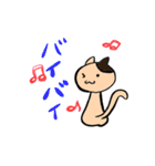 日常使いしやすいねこ（個別スタンプ：11）