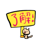 日常使いしやすいねこ（個別スタンプ：12）