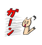 日常使いしやすいねこ（個別スタンプ：13）