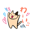 日常使いしやすいねこ（個別スタンプ：14）