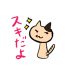 日常使いしやすいねこ（個別スタンプ：15）