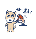 台湾犬アーズー（個別スタンプ：4）