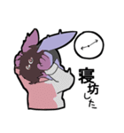 しぐおうさぎ（個別スタンプ：4）