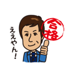 しんじの日常（個別スタンプ：1）