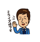 しんじの日常（個別スタンプ：2）