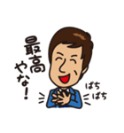 しんじの日常（個別スタンプ：5）