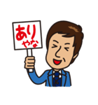 しんじの日常（個別スタンプ：11）