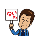 しんじの日常（個別スタンプ：12）