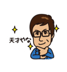 しんじの日常（個別スタンプ：14）