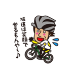 しんじの日常（個別スタンプ：16）