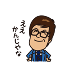 しんじの日常（個別スタンプ：19）