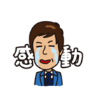 しんじの日常（個別スタンプ：21）