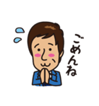 しんじの日常（個別スタンプ：23）
